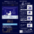 AGF ちょっと贅沢な珈琲店 ドリップコーヒー 北陸信越 華やか澄味ブレンド 8g×14袋入