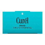 キュレル 潤浸保湿 スキンリペアUVセラム 60g