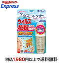 フマキラー アレルシャット ウイルス花粉 イオンでブロック ミストタイプ 160回分 50ml 【アレルシャット】 花粉対策…