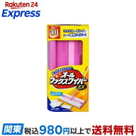 オール ワックスワイパーEX 1本入 【リンレイ オール】 ワックス