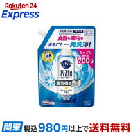 食器洗い乾燥機専用 キュキュット ウルトラクリーン すっきりシトラス つめかえ用 700g 【キュキュット】…
