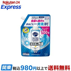食器洗い乾燥機専用 キュキュット クリア除菌 ジェルタイプ すっきりシトラス 詰替 700g 【キュキュット】 台所用洗剤