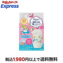 ビオレu自動で出る泡ハンドソープディスペンサー本体+つめかえ用ディズニーデザイン 430ml 【ビオレU(ビオレユー)】 …