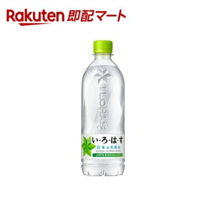 EÉE VR PET 540ml*24{ y͂(I LOHAS)z ~lEH[^[
