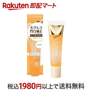 ZUk ьXRV[[ NA 11g yZUk(CEZANNE)z RV[[