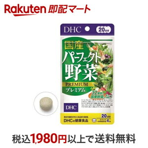 DHC Yp[tFNg؃v~A 20 80 yDHC Tvgz 