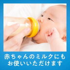 おいしい水 六甲 600ml*24本入