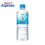 おいしい水 六甲 600ml*24本入