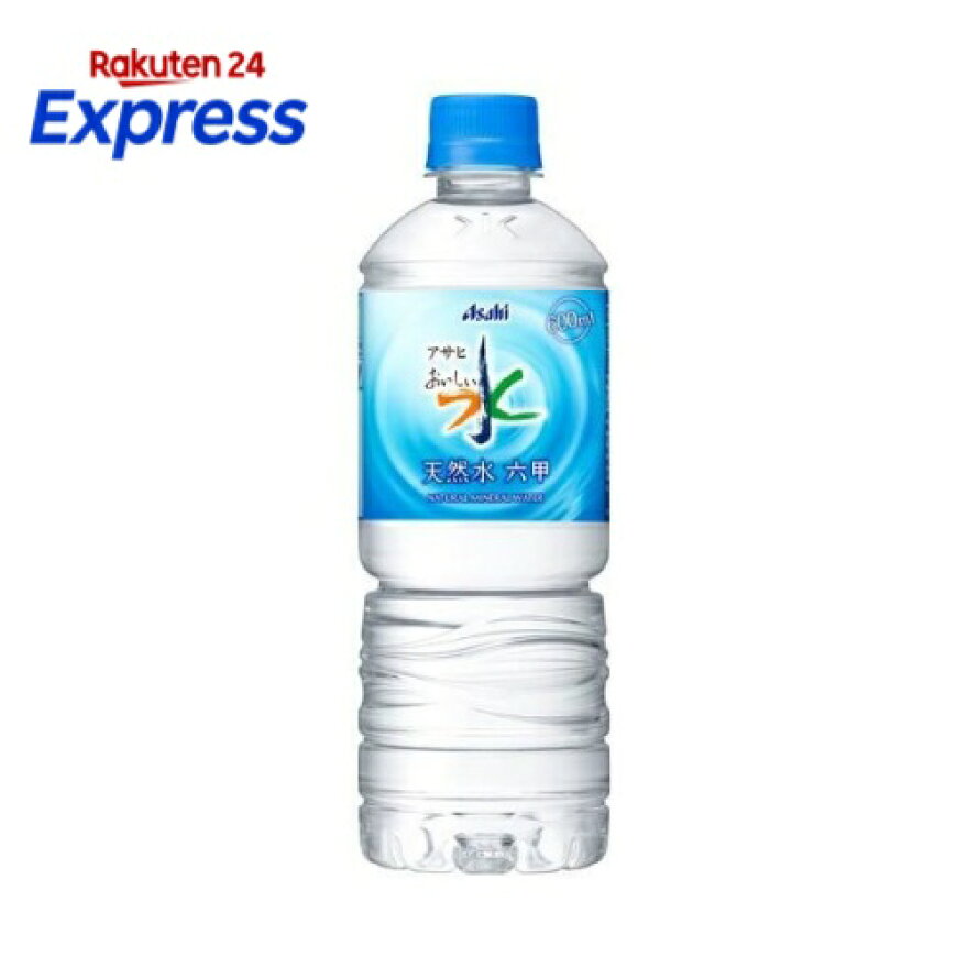おいしい水 六甲 600ml*24本入