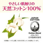 アテント コットン100％ 自然素材パッド 中量 大容量パック 30枚入
