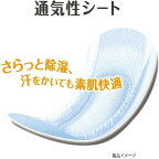 アテント コットン100％ 自然素材パッド 中量 大容量パック 30枚入