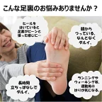 ピップ エレキバン 足裏バンド 2個入