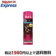 DHC プレミアムカラートリートメント(SS) ブラックブラウン 150g 【DHC】 白髪染め