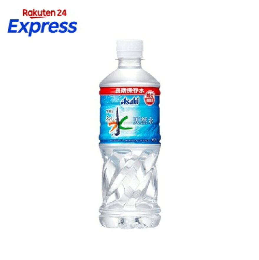 アサヒ おいしい水天然水 長期保存水 防災備蓄用 500ml*24本入