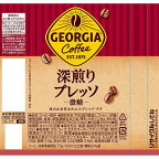 ジョージア 深煎りプレッソ 500ml×24本入
