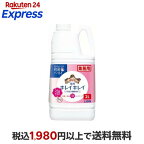 キレイキレイ 薬用泡ハンドソープ シトラスフルーティの香り 詰替用 業務用 2L