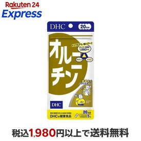 DHC オルニチン 20日分 100粒 【DHC サプリメント】 オルニチン