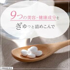 美チョコラコラーゲンプレミアム 栄養補助食品 140粒入