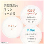 美チョコラコラーゲンプレミアム 栄養補助食品 140粒入