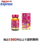 美チョコラコラーゲンプレミアム 栄養補助食品 140粒入