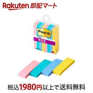 3M |XgCbg t S o 50mm×15mm 4F 700SS-MC-3N 45×8pbh y|XgCbg(Post-it)z m[gEOAp