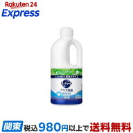 キュキュット 食器用洗剤 クリア除菌 つめかえ用 ジャンボサイズ 1250ml 【キュキュット】 台所用洗剤