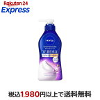 ニベア クリームケアボディウォッシュ パリスリッチパルファンの香り 460ml
