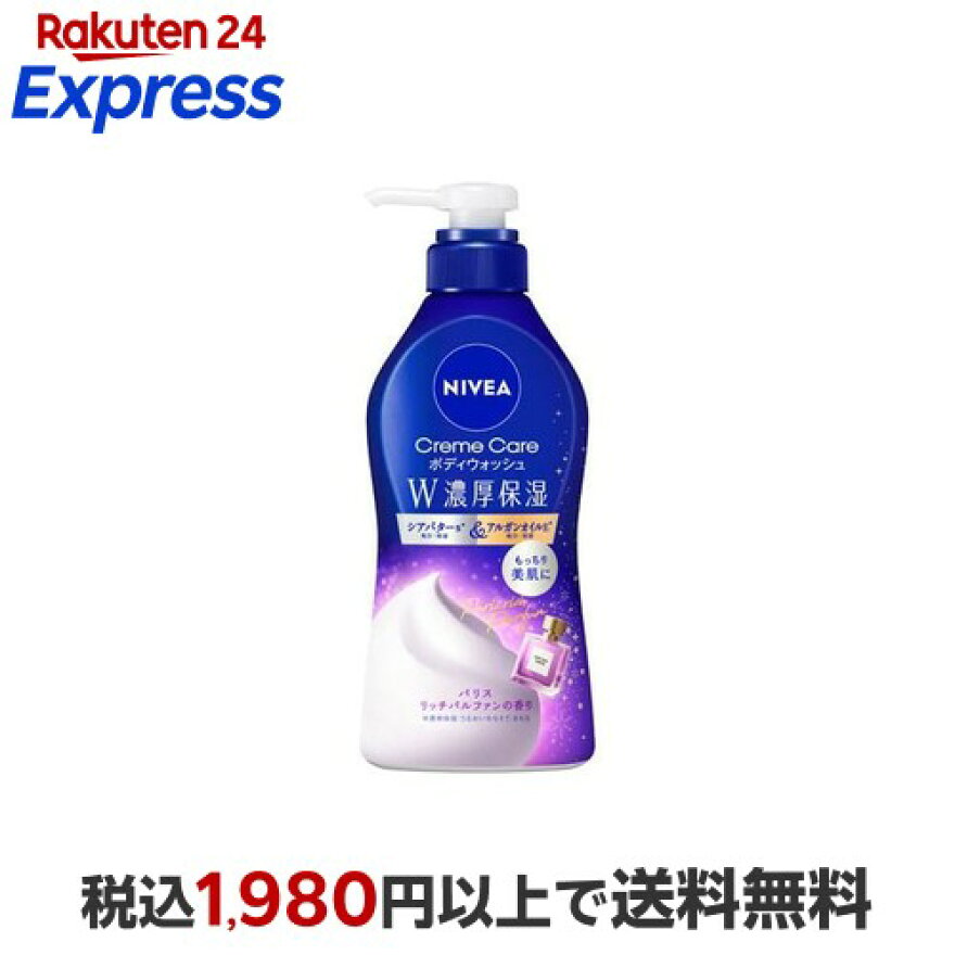 ニベア クリームケアボディウォッシュ パリスリッチパルファンの香り 460ml