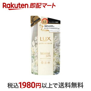 bNX ~j[N {^jJsA Vv[ ߂p 350g y~j[N(LUMINIQUE)z {^jJVv[