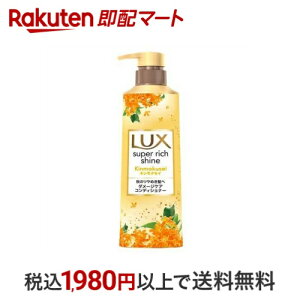 bNX X[p[b`VC LNZC RfBVi[ {̃|v 400g ybNX X[p[b`VC(LUX)z XERfBVi[