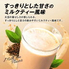ザバスシェイプ＆ビューティミルクティー風味900g