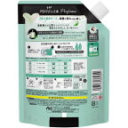レノア アロマジュエル Perfume お洗濯の香り付けビーズ グリーンティー 詰替 1040mL