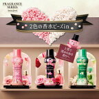 レノア アロマジュエル Perfume お洗濯の香り付けビーズ グリーンティー 詰替 1040mL