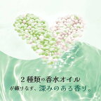 レノア アロマジュエル Perfume お洗濯の香り付けビーズ グリーンティー 詰替 1040mL