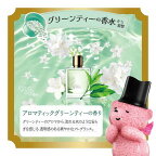 レノア アロマジュエル Perfume お洗濯の香り付けビーズ グリーンティー 詰替 1040mL