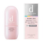 資生堂 d プログラム 薬用 濃密美容液 45ml