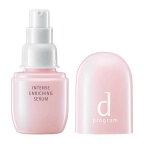 資生堂 d プログラム 薬用 濃密美容液 45ml