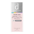 資生堂 d プログラム 薬用 濃密美容液 45ml
