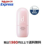 資生堂 d プログラム 薬用 濃密美容液 45ml