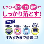 食器洗い乾燥機専用 キュキュット ウルトラクリーン すっきりシトラス つめかえ用 1000g