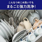 食器洗い乾燥機専用 キュキュット ウルトラクリーン すっきりシトラス つめかえ用 1000g