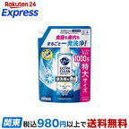 食器洗い乾燥機専用 キュキュット クリア除菌 ジェルタイプ すっきりシトラス 詰替 1000g