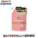 カウブランド ベビー 全身泡ウォッシュ 詰替用 350ml 【カウブランド】 入浴用品
