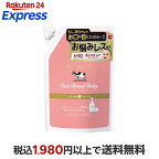 カウブランド ベビー 全身泡ウォッシュ 詰替用 350ml