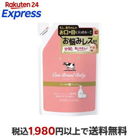カウブランド ベビー 全身泡ウォッシュ 詰替用 350ml 【カウブランド】 入浴用品