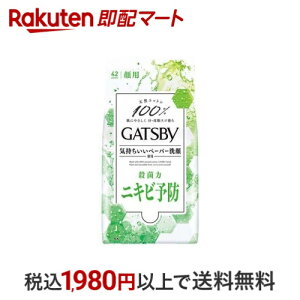 Mcr[ tFCVy[p[ pANlPA^Cv 42 yGATSBY(Mcr[)z jϕi(YRX) 