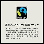 小川珈琲店 有機珈琲 フェアトレードモカブレンド 豆 140g