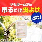 マモルーム 虫よけ 吊るだけプレート ベランダ用 1年用 2個入