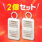 マモルーム 虫よけ 吊るだけプレート ベランダ用 1年用 2個入