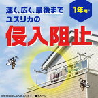 マモルーム 虫よけ 吊るだけプレート ベランダ用 1年用 2個入
